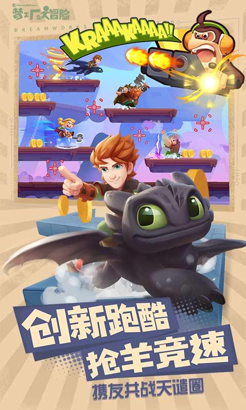 旋转飞机