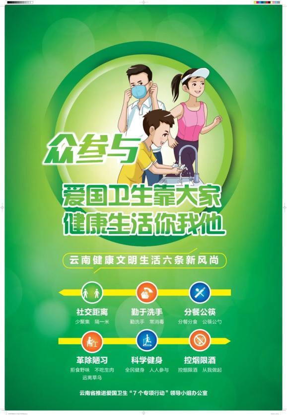 温馨房屋找不同